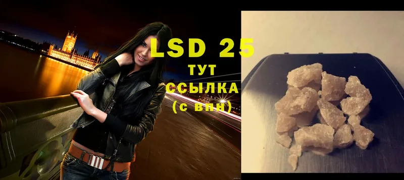 Где купить наркотики Арсеньев Alpha PVP  АМФ  LSD-25  МЕФ  ГАШ  Конопля  Cocaine 