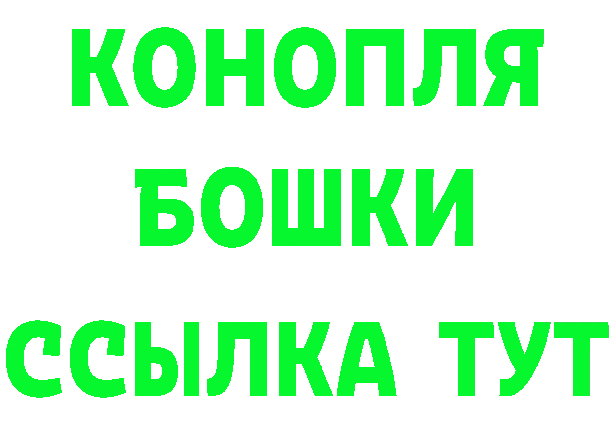 ТГК жижа ссылки это гидра Арсеньев